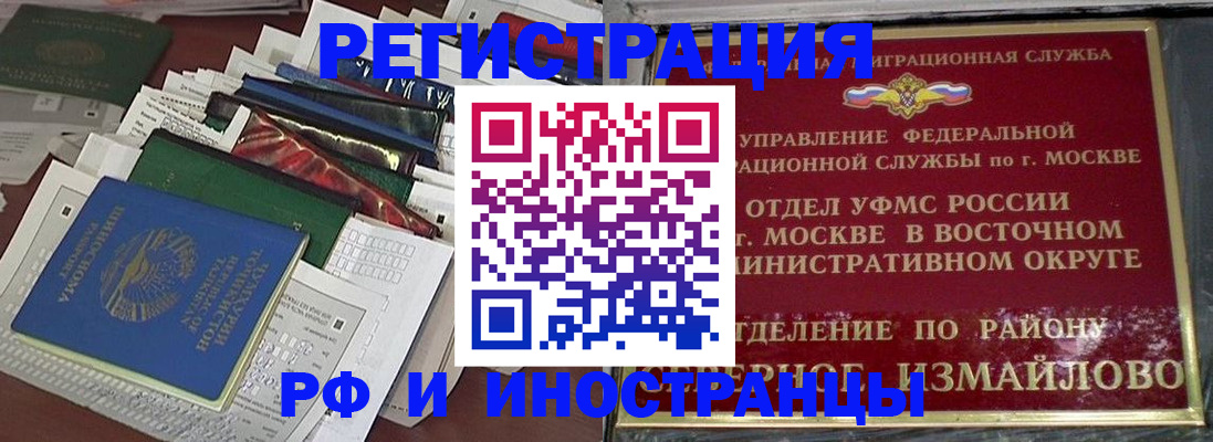 регистрация для школы в Раменском